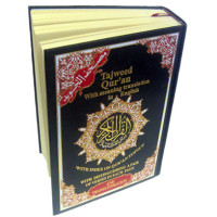 Tajweed Quran with English Translation & Transliteration